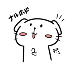 Of pure white dog "Yukino joe" sticker #11323982