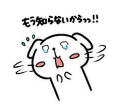 Of pure white dog "Yukino joe" sticker #11323991