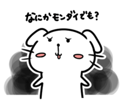Of pure white dog "Yukino joe" sticker #11323994