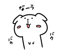 Of pure white dog "Yukino joe" sticker #11324007