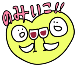 Let's have a drink! sticker #11324017