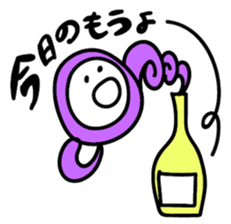 Let's have a drink! sticker #11324020