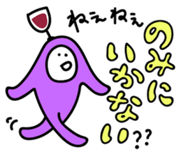 Let's have a drink! sticker #11324021