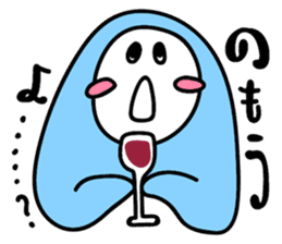 Let's have a drink! sticker #11324022