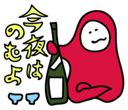 Let's have a drink! sticker #11324023