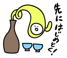 Let's have a drink! sticker #11324031