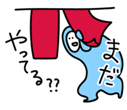 Let's have a drink! sticker #11324032