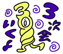 Let's have a drink! sticker #11324039