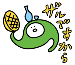 Let's have a drink! sticker #11324041