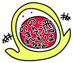 Let's have a drink! sticker #11324043