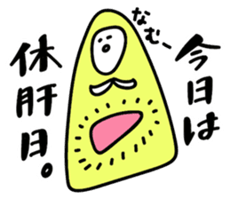 Let's have a drink! sticker #11324047