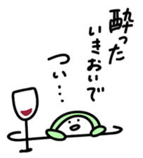 Let's have a drink! sticker #11324049