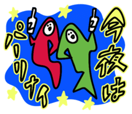 Let's have a drink! sticker #11324052