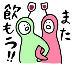 Let's have a drink! sticker #11324054