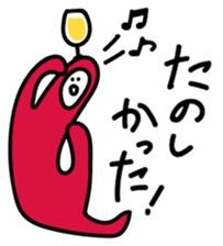 Let's have a drink! sticker #11324055