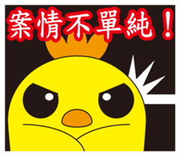 YellowChick sticker #11324977