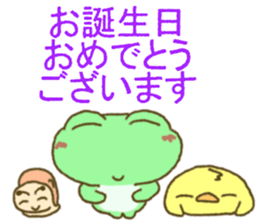 Frog's lucky sticker 5 sticker #11325123