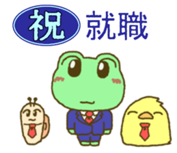 Frog's lucky sticker 5 sticker #11325134