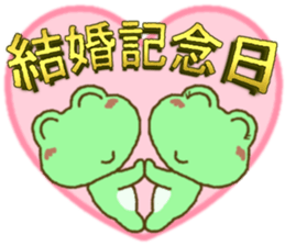 Frog's lucky sticker 5 sticker #11325139