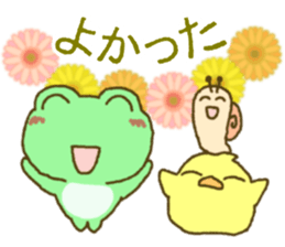 Frog's lucky sticker 5 sticker #11325157