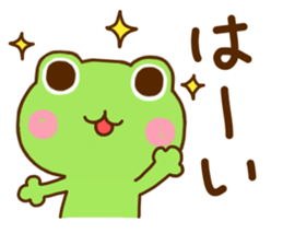 Frog Sticker 1 sticker #11325242