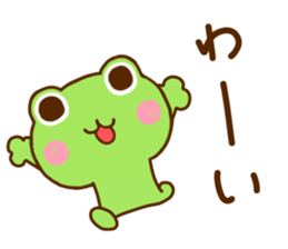 Frog Sticker 1 sticker #11325248