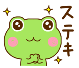 Frog Sticker 1 sticker #11325254