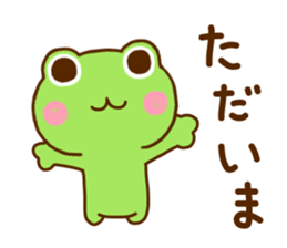 Frog Sticker 1 sticker #11325255