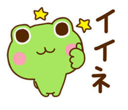 Frog Sticker 1 sticker #11325258