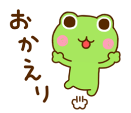 Frog Sticker 1 sticker #11325260