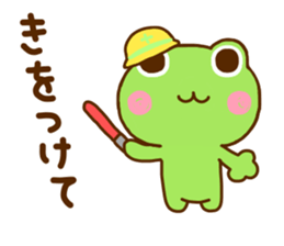 Frog Sticker 1 sticker #11325262