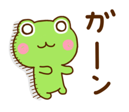 Frog Sticker 1 sticker #11325266