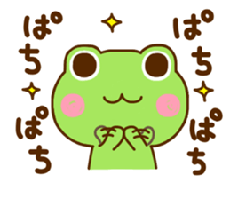Frog Sticker 1 sticker #11325268