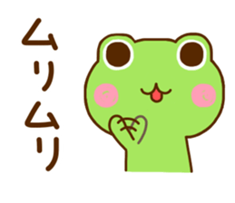 Frog Sticker 1 sticker #11325271
