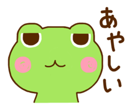 Frog Sticker 1 sticker #11325272