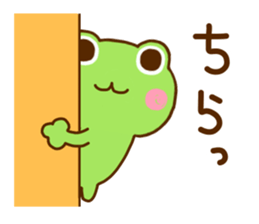 Frog Sticker 1 sticker #11325273