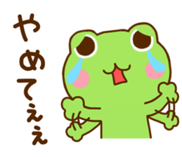 Frog Sticker 1 sticker #11325278