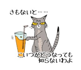 Brown Tabby Cat "Choco" with Fun Buddies sticker #11325614