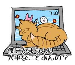 Brown Tabby Cat "Choco" with Fun Buddies sticker #11325625