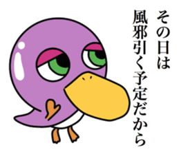 gojyaru bird2 sticker #11325684