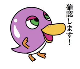 gojyaru bird2 sticker #11325687