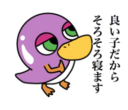 gojyaru bird2 sticker #11325688