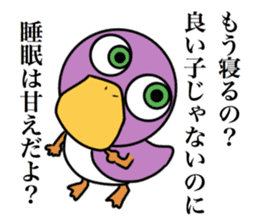 gojyaru bird2 sticker #11325689