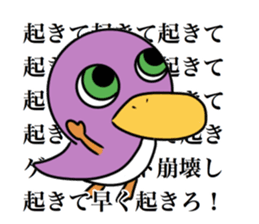 gojyaru bird2 sticker #11325690