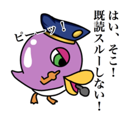 gojyaru bird2 sticker #11325694