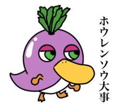 gojyaru bird2 sticker #11325695