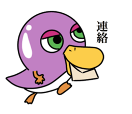 gojyaru bird2 sticker #11325697