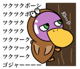 gojyaru bird2 sticker #11325701