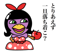 gojyaru bird2 sticker #11325704