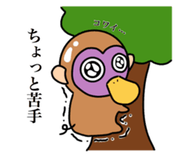 gojyaru bird2 sticker #11325708